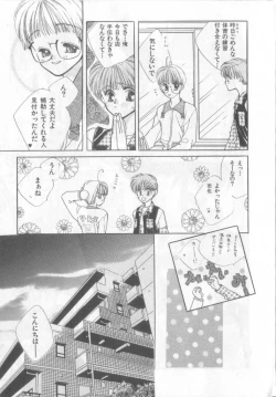 Page 55 of Happy Toy Vol.2