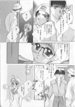 Page 60 of Happy Toy Vol.2