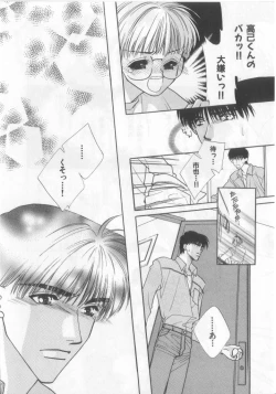 Page 66 of Happy Toy Vol.2