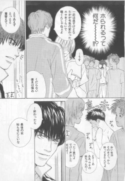 Page 92 of Happy Toy Vol.2