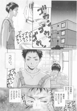 Page 93 of Happy Toy Vol.2