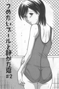 Page 25 of Imouto de Ii no?