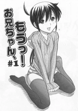 Page 45 of Imouto de Ii no?