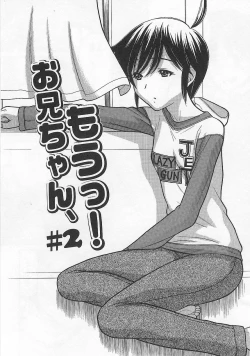 Page 63 of Imouto de Ii no?