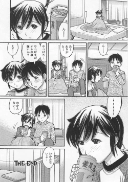 Page 98 of Imouto de Ii no?