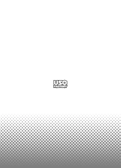 Page 37 of 通い子の告解