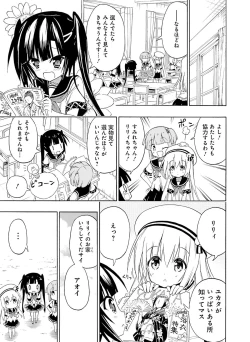 Page 104 of Dengeki Moeoh 2015-12