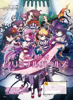 Page 140 of Dengeki Moeoh 2015-12