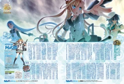 Page 162 of Dengeki Moeoh 2015-12