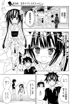 Page 184 of Dengeki Moeoh 2015-12