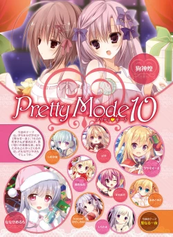 Page 24 of Dengeki Moeoh 2015-12