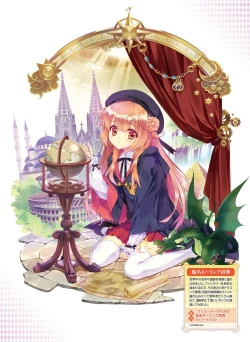 Page 37 of Dengeki Moeoh 2015-12