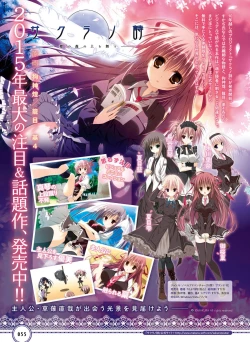 Page 50 of Dengeki Moeoh 2015-12