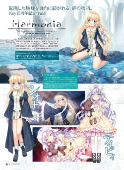 Page 66 of Dengeki Moeoh 2015-12