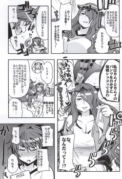 Page 22 of MIDNIGHT PRINCESSES