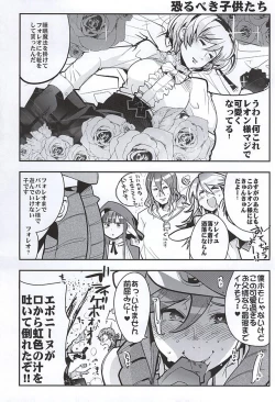 Page 34 of MIDNIGHT PRINCESSES