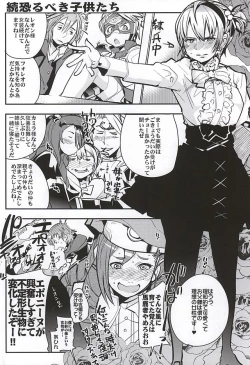 Page 35 of MIDNIGHT PRINCESSES