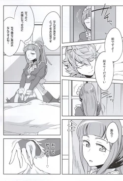 Page 43 of MIDNIGHT PRINCESSES