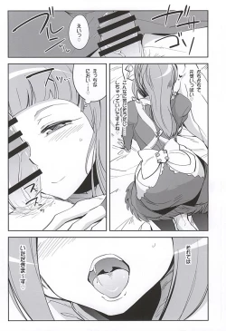 Page 44 of MIDNIGHT PRINCESSES