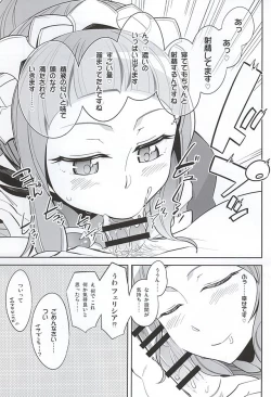 Page 47 of MIDNIGHT PRINCESSES