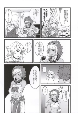 Page 56 of MIDNIGHT PRINCESSES