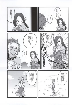 Page 57 of MIDNIGHT PRINCESSES