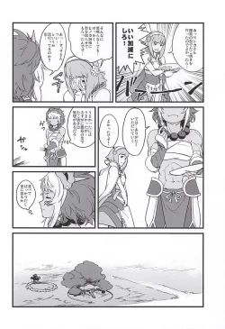 Page 58 of MIDNIGHT PRINCESSES