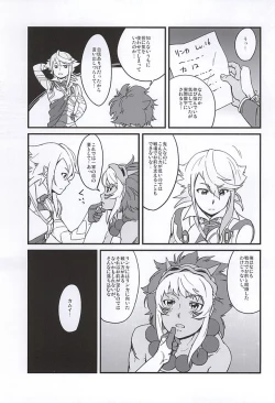 Page 61 of MIDNIGHT PRINCESSES