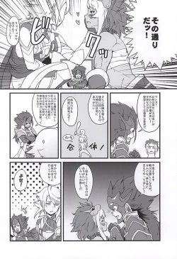 Page 62 of MIDNIGHT PRINCESSES