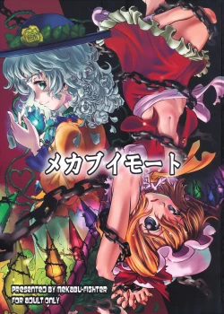 Page 1 of Mekabu Imouto