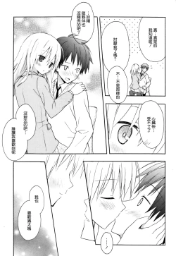 Page 42 of Candy Puff Shokai Genteiban + Mini Art Collection