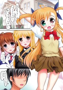 Page 4 of ViviEin★HaRD Full Color Ban Platinum