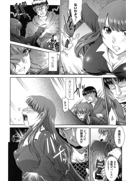 Page 11 of Zettai Haiboku♡ Oneesan