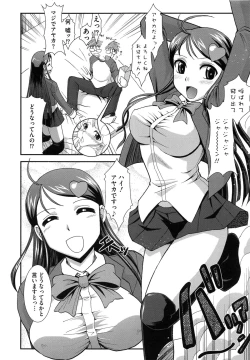 Page 129 of Zettai Haiboku♡ Oneesan