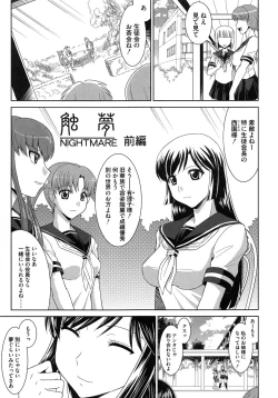 Page 144 of Zettai Haiboku♡ Oneesan