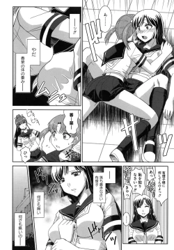 Page 155 of Zettai Haiboku♡ Oneesan