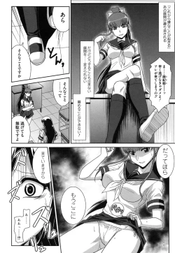 Page 169 of Zettai Haiboku♡ Oneesan