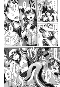 Page 181 of Zettai Haiboku♡ Oneesan