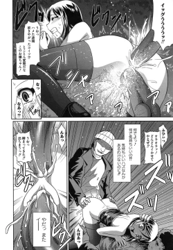 Page 39 of Zettai Haiboku♡ Oneesan