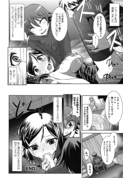 Page 43 of Zettai Haiboku♡ Oneesan