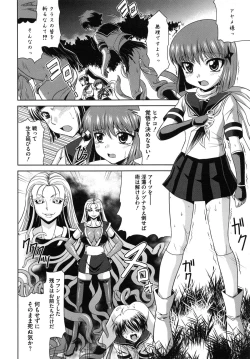 Page 89 of Zettai Haiboku♡ Oneesan