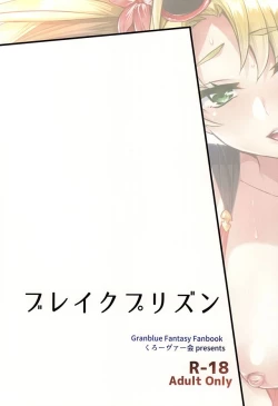 Page 19 of Break Prison