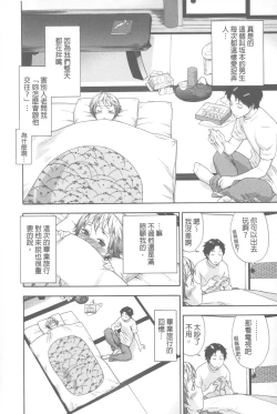 Page 107 of Vanilla Essence | 甜美香濃的香草精華