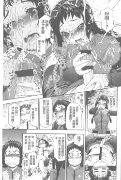 Page 132 of Vanilla Essence | 甜美香濃的香草精華