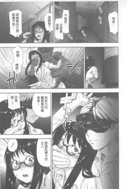 Page 14 of Vanilla Essence | 甜美香濃的香草精華