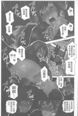 Page 150 of Vanilla Essence | 甜美香濃的香草精華