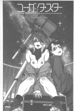 Page 153 of Vanilla Essence | 甜美香濃的香草精華