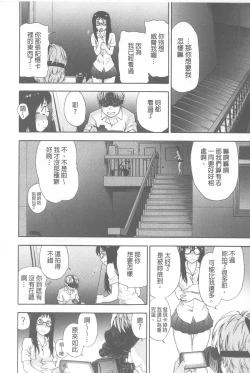 Page 15 of Vanilla Essence | 甜美香濃的香草精華