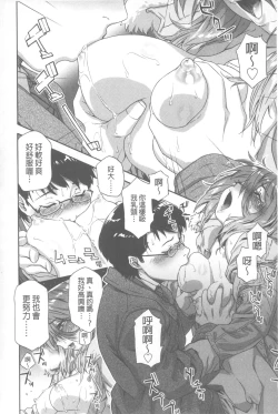 Page 167 of Vanilla Essence | 甜美香濃的香草精華