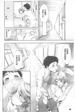 Page 195 of Vanilla Essence | 甜美香濃的香草精華